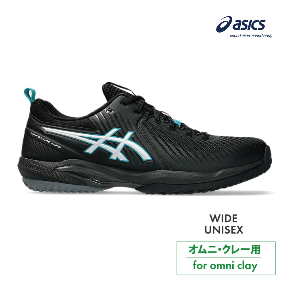 ASICS　プレステージネオ オムニ・クレー　1043A029-001　Black/Pure Silver　2026SS　ユニセックス 　テニス　シューズ　アシックス　PRESTIGE(TM)NEO OC WIDE　ASI01