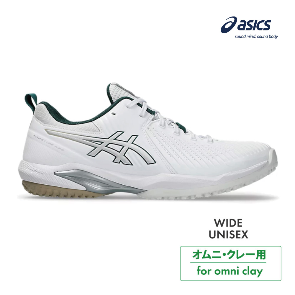 ASICS　プレステージネオ オムニ・クレー　1043A029-100　White/Pure Silver　2026SS　ユニセックス 　テニス　シューズ　アシックス　PRESTIGE(TM)NEO OC WIDE　ASI01