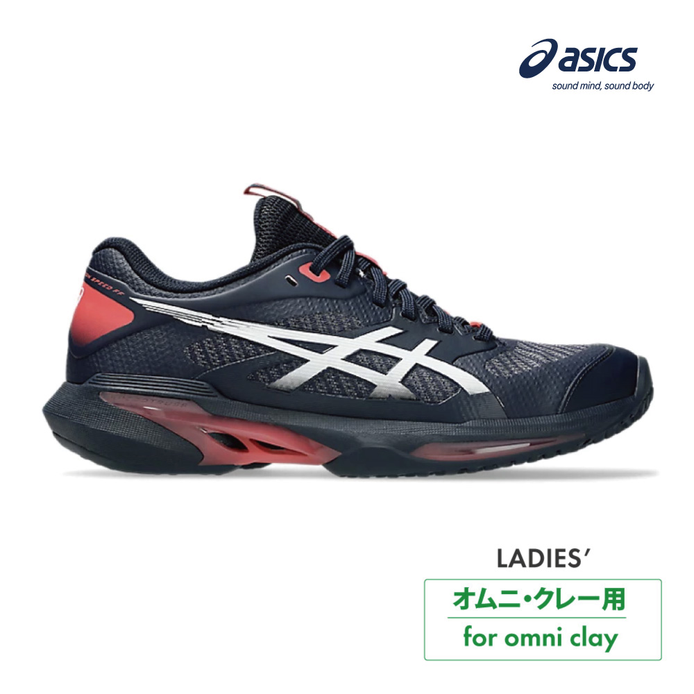 ASICS　ソリューションスピードFF4　オムニ・クレー　1042A306-401　MIDNIGHT/WHITE　2026SS　レディース　テニス　シューズ　アシックス　SOLUTION SPEED FF 4 OC　ASI01