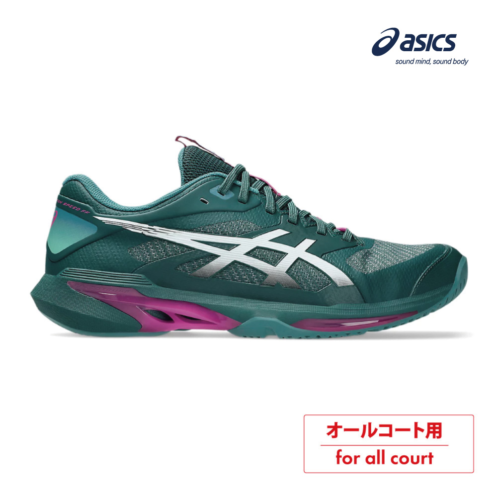 ASICS　ソリューションスピードFF4　オールコート　1041A532-300　DARK NEPTUNE/WHITE　2026SS　メンズ 　テニス　シューズ　アシックス　SOLUTION SPEED FF 4　ASI01