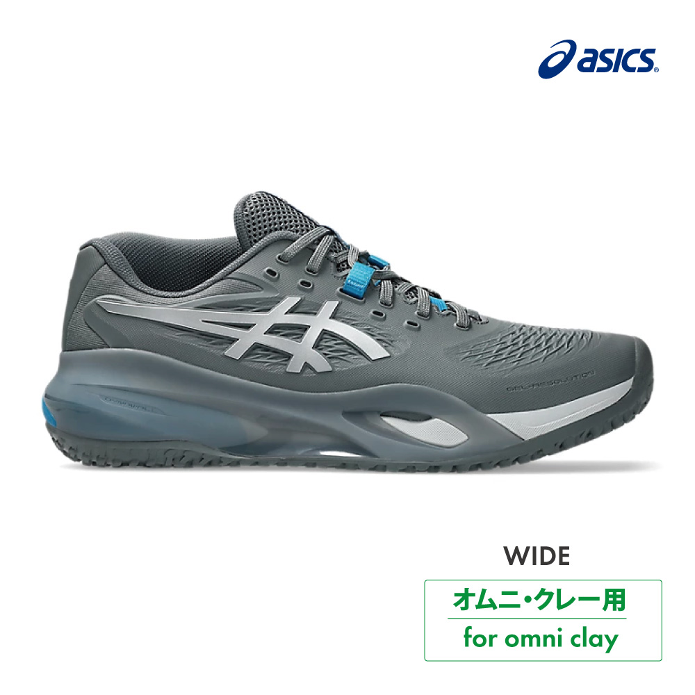 ASICS ゲルレゾリューション テン オムニ・クレー ワイド 1041A486-020