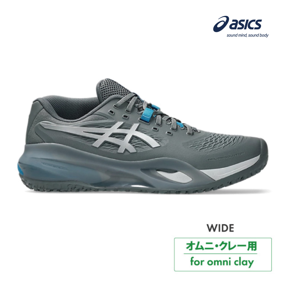 ASICS　ゲルレゾリューション テン　オムニ・クレー　ワイド　1041A486-020　STEEL GREY/PURE SILVER　2026SS　メンズ 　テニス　シューズ　アシックス　GEL-RESOLUTION X OC WIDE　ASI02