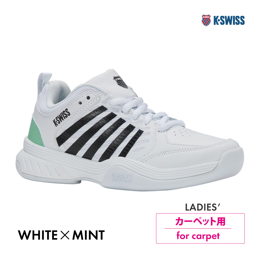 K・SWISS コートエクスプレス 2 カーペット用 ホワイト×ミント
