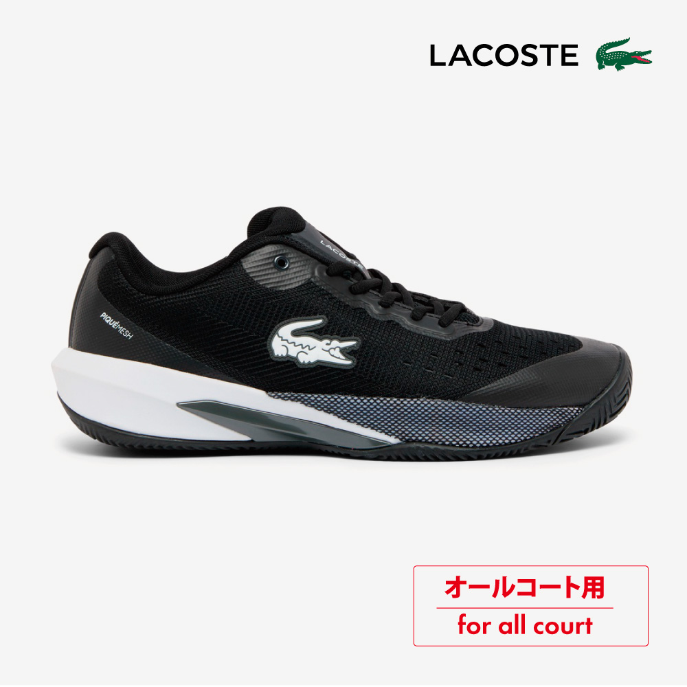 LACOSTE AG-LT EVO 2264 SMA オールコート ブラック 52SMA0071 26FW