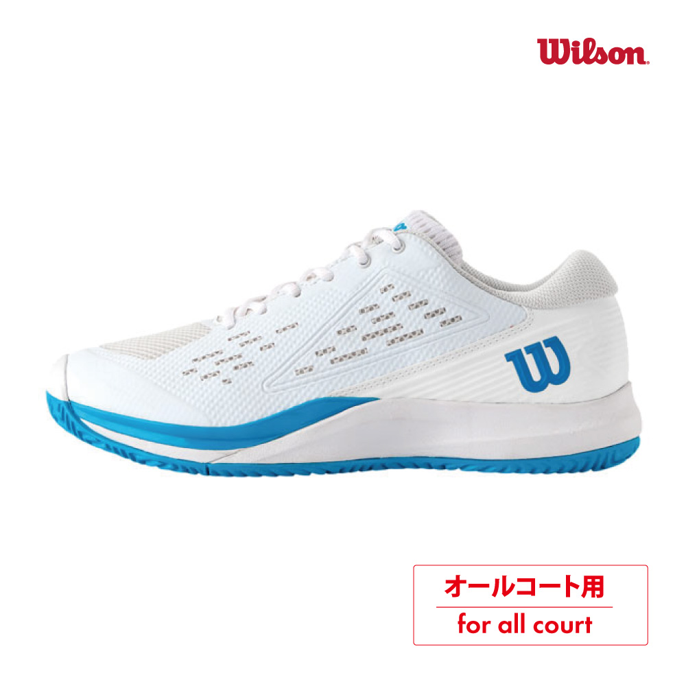 Wilson　ラッシュプロ エース　オールコート　WRS335900