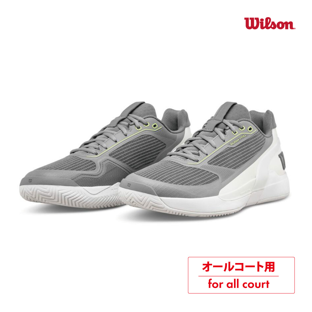 WILSON ラッシュプロ5.0　RUSH PRO5.0　ウィルソン　WRS339670
