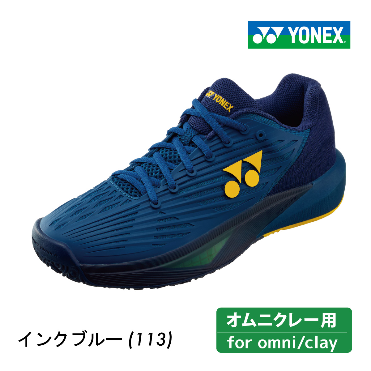YONEX 　パワークッション エクリプション5 メン GC