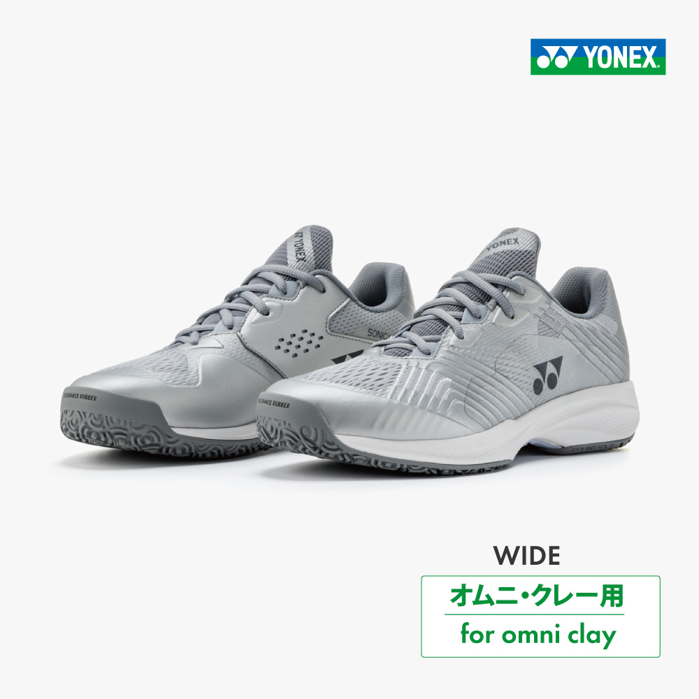 YONEX パワークッション ソニケージ メン GC クレー・砂入り人工芝用