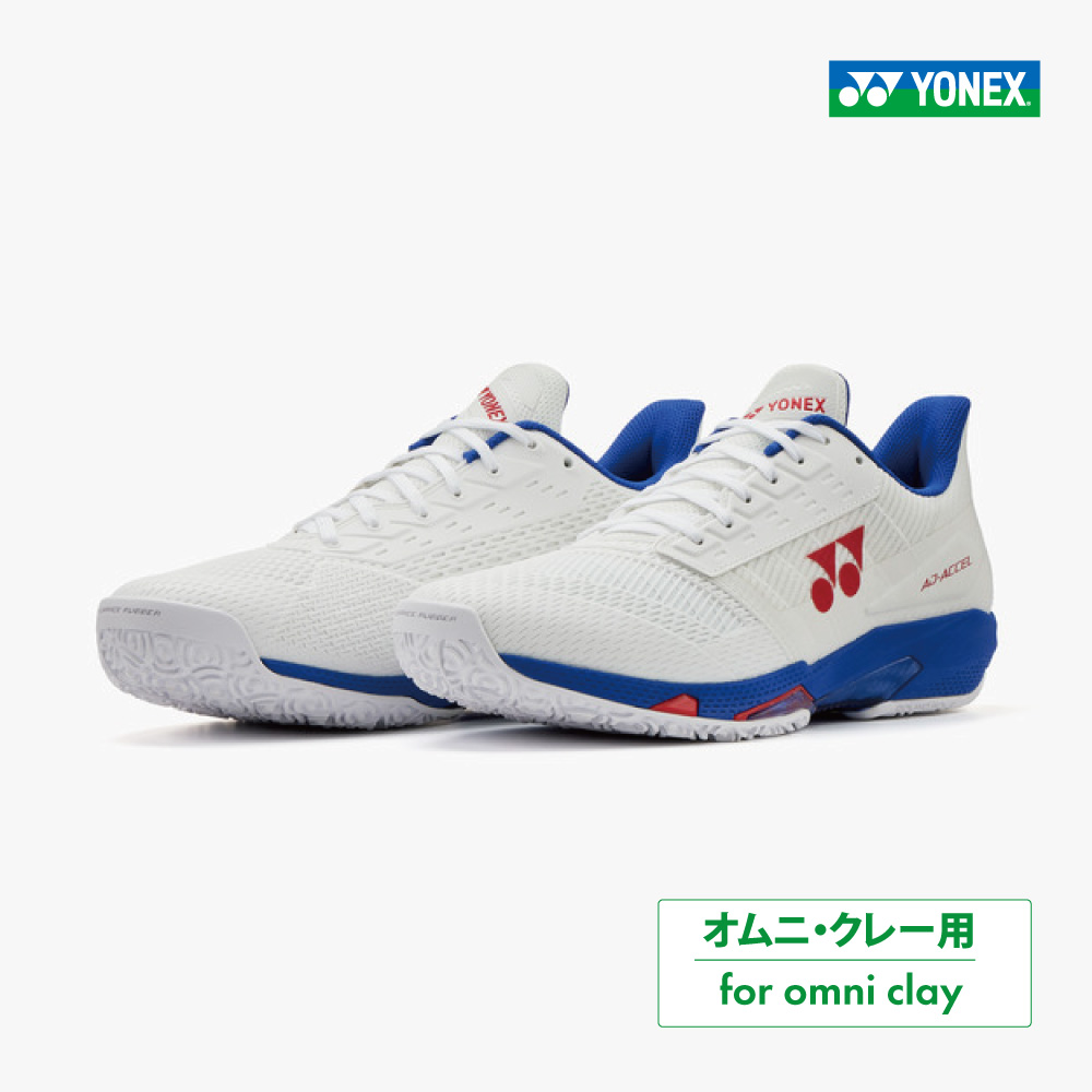 YONEX パワークッションアドアクセルワイド クレー・砂入り人工芝