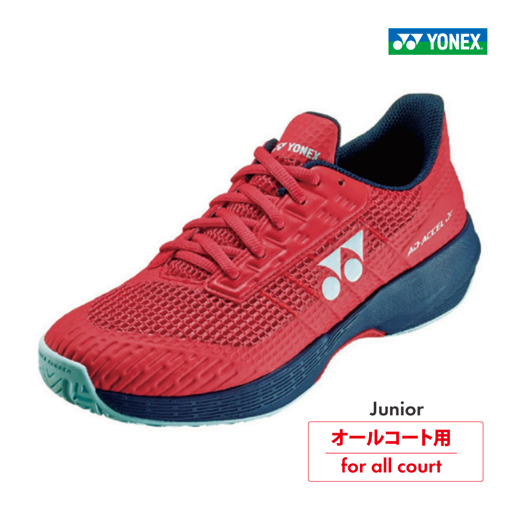 YONEX　AD-ACCELジュニアAC　パワークッションアドアクセルジュニア　オールコート SHTAAJA-496