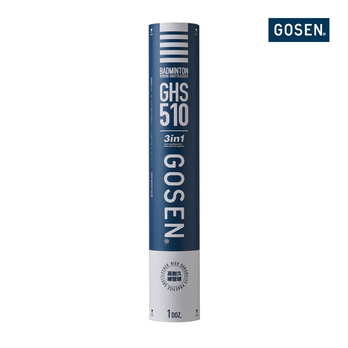 GOSEN　ハイブリッドシャトルコック510　GHS510　1本12球入　ガチョウ羽根＋ナイロンスカート＋人工コルク　練習球　シャトル　 羽 　バドミントン　ゴーセン　HYBRID SHUTLECOCK510