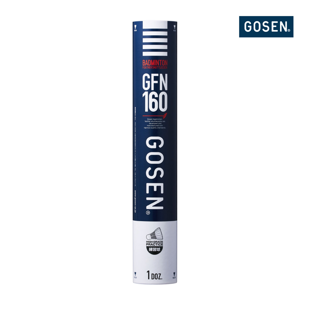 GOSEN　シャトルコック GFN160　1本12球入　アヒル　練習球 　シャトル　 羽 　バドミントン　ゴーセン