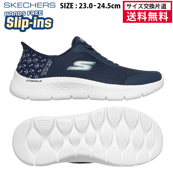 スケッチャーズ スニーカー スリップインズ ゴーウォーク フレックス リリー ローズ レディース 26FW