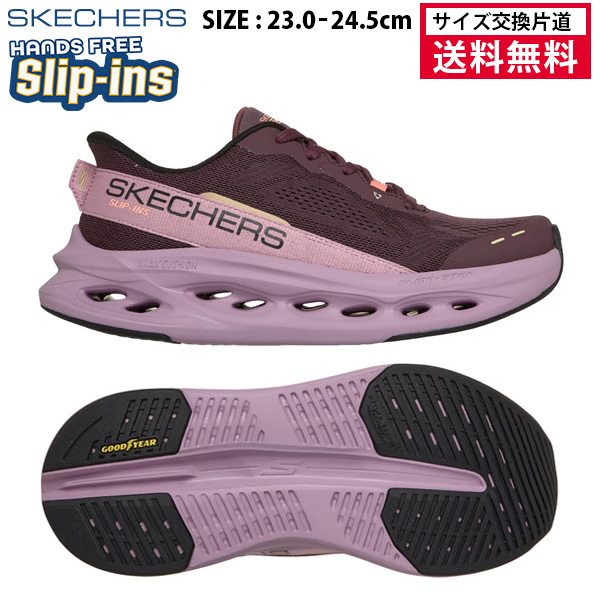 スケッチャーズ スニーカー　26FW バーガンディ 129400-BURG