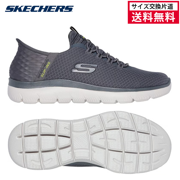 スケッチャーズ スリップインズ サミッツ ハイ レンジ メンズ 25FW チャコール 232457-CHAR 