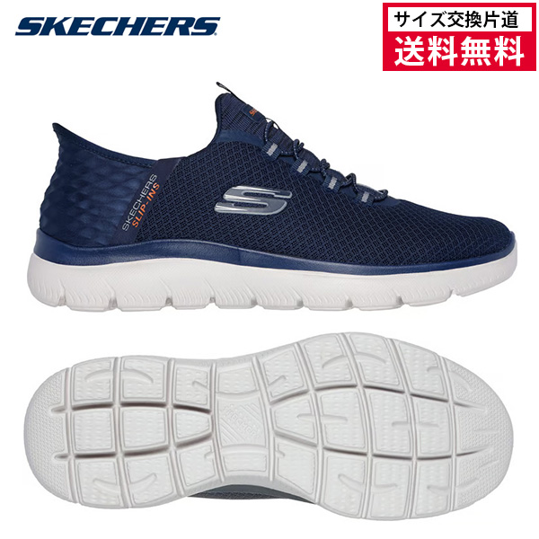 スケッチャーズ スリップインズ サミッツ ハイ レンジ メンズ 25FW ネイビー 232457-NVY