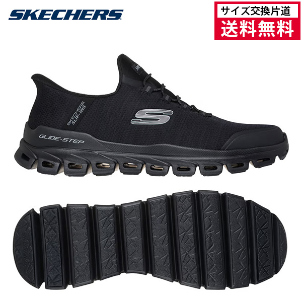 スケッチャーズ スリップインズ グライドステップ ゼフィール メンズ 25FW ブラック 233011-BKK