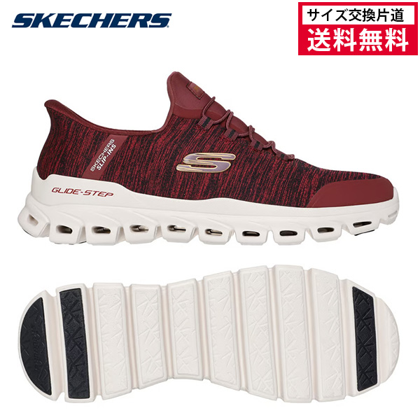 プレシャスメモリーズ　ひだまりスケッチ　ポイント　300点 サイズ交換片道送料無料】スケッチャーズ スリップインズ