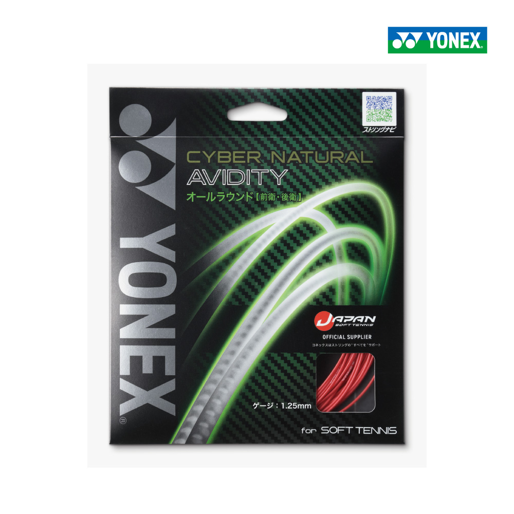 YONEX　サイバーナチュラルアビディティ　CSG550AD-121　2026SS　メタリックレッド