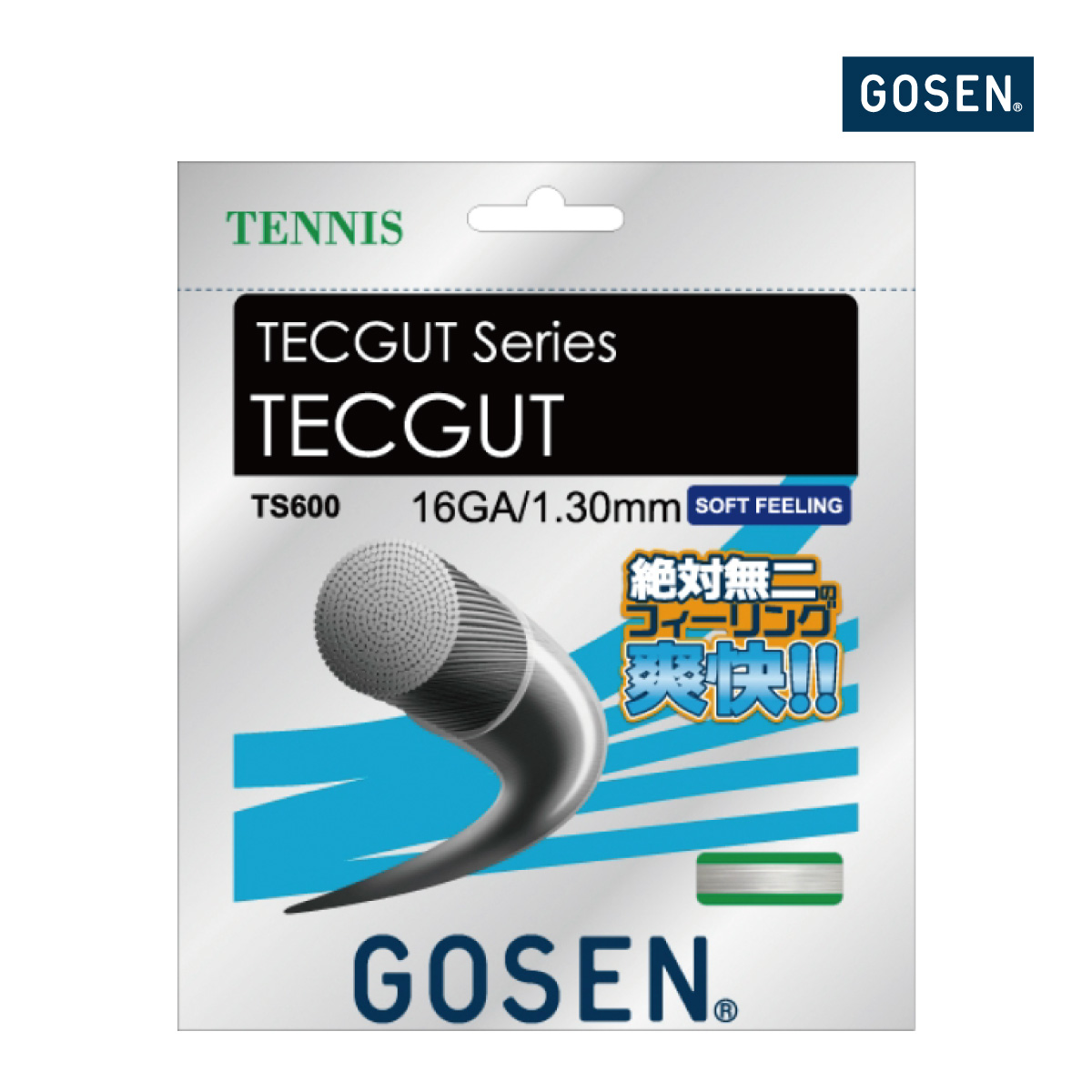 ポスト投函対応】GOSEN TECGUT 16 TS600 ホワイト 単張 硬式テニス