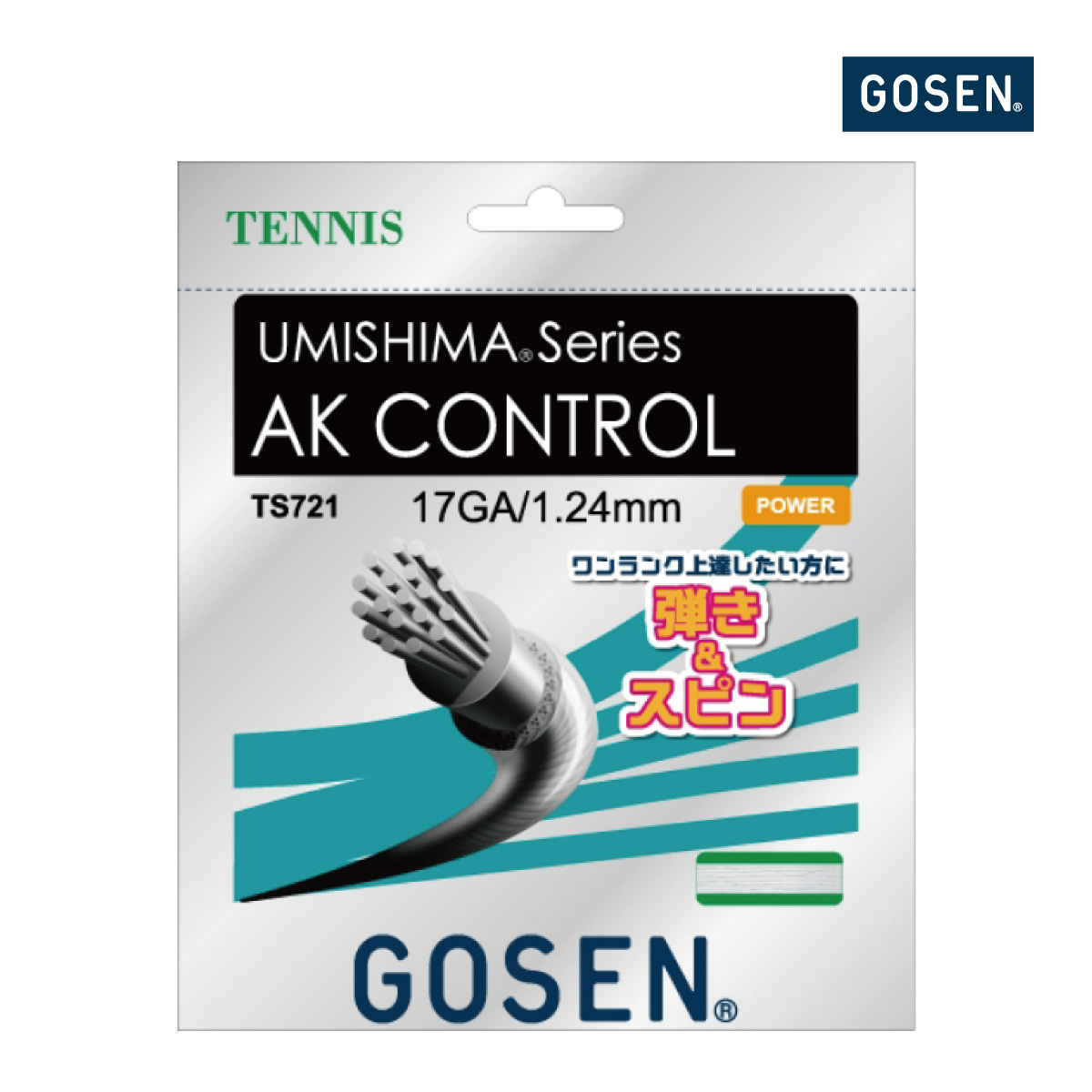 AK コントロール 12M GOSEN AK CONTROL 12M