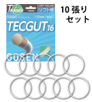 ゴーセン テックガット 16 GOSEN TECGUT 16 ノンパッケージ 10張SET 硬式 テニス ストリング ガット