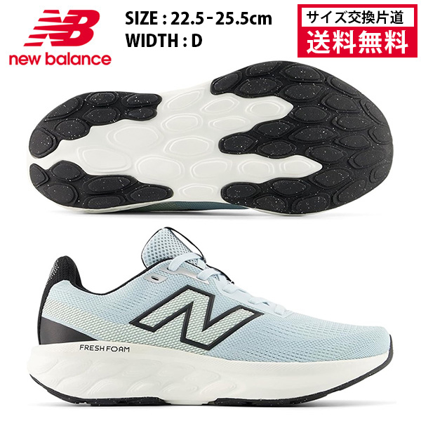 ニューバランス ランニングシューズ FRESH FOAM 520 V9 レディース