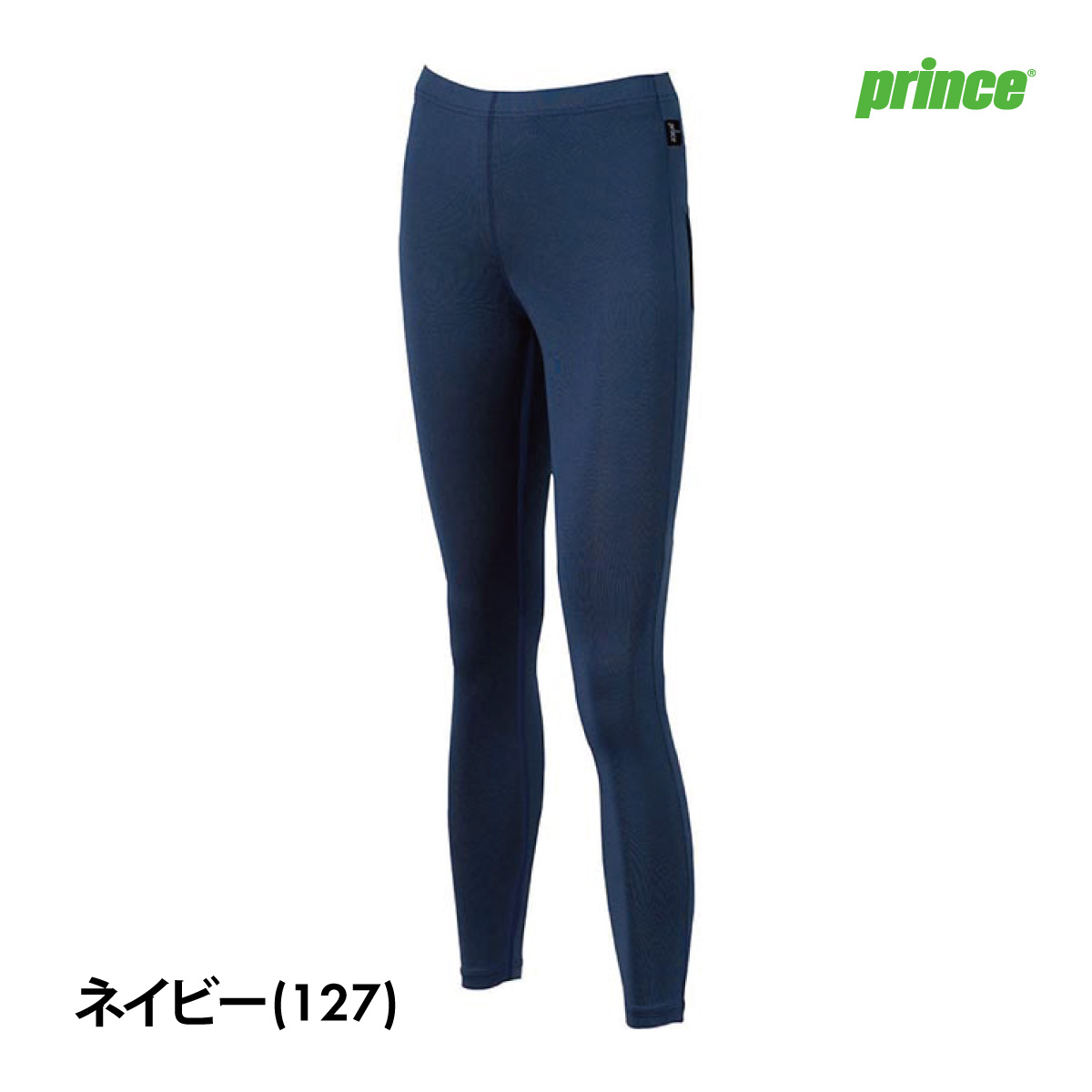 Prince　LADIES　ロングパンツ　UW838-127　2023SS