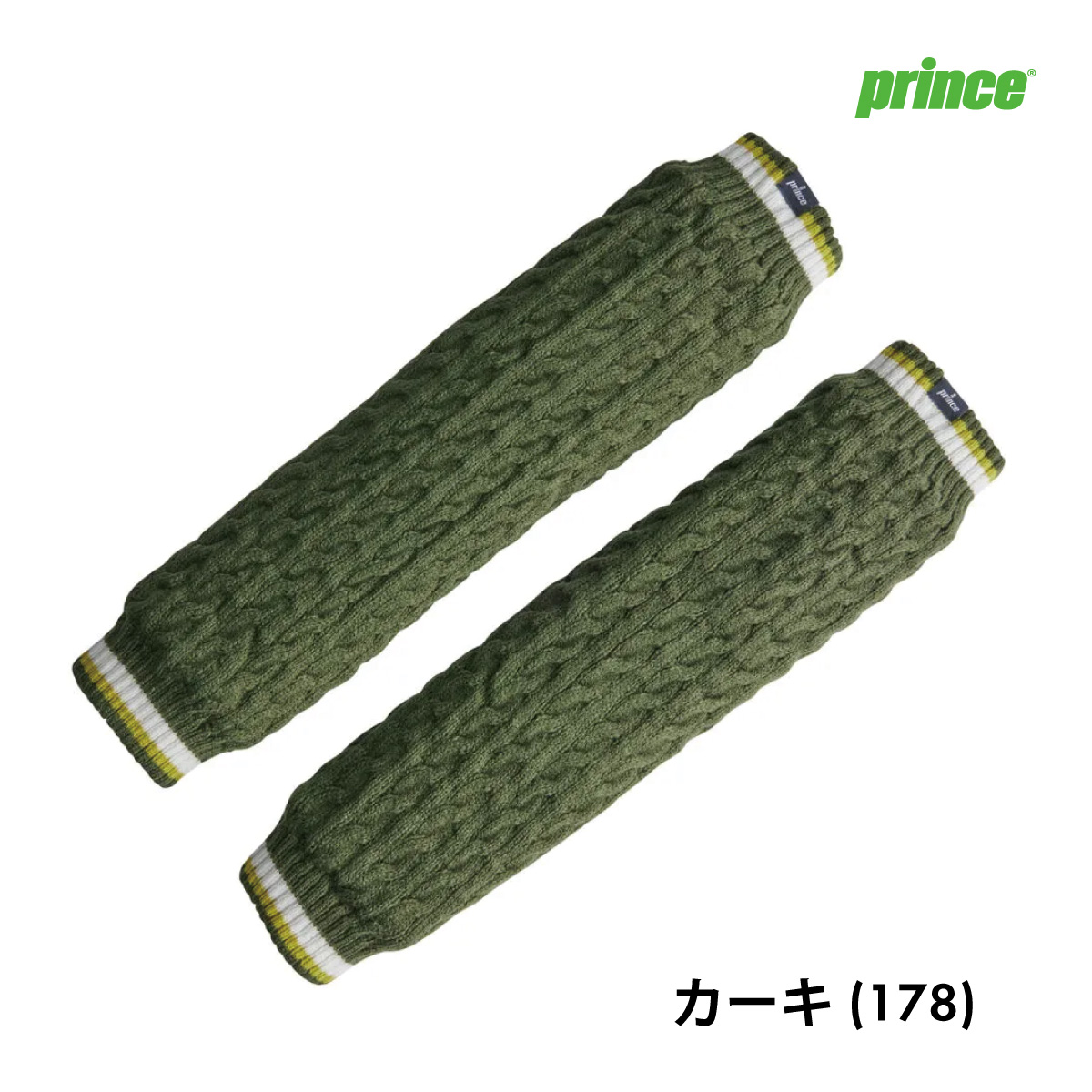Prince　レッグウォーマー　PO657-178　カーキ