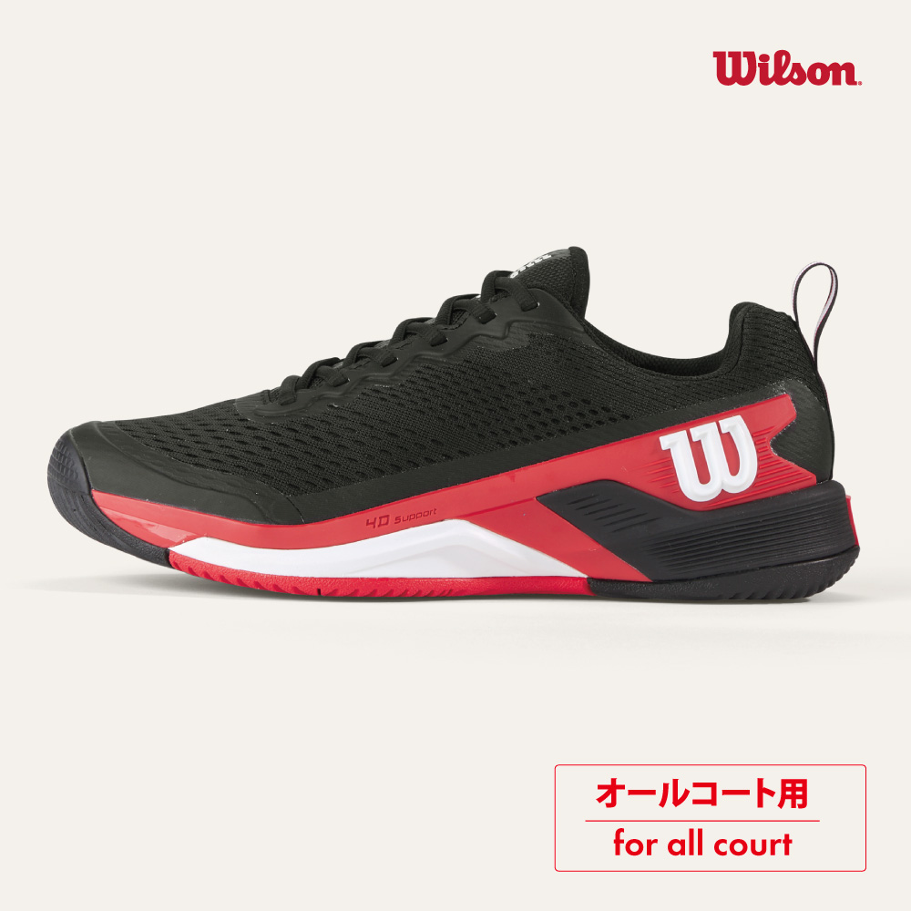 WILSON ラッシュプロ4.5 WRS334330 RUSH PRO4.5 BK×RED×WH