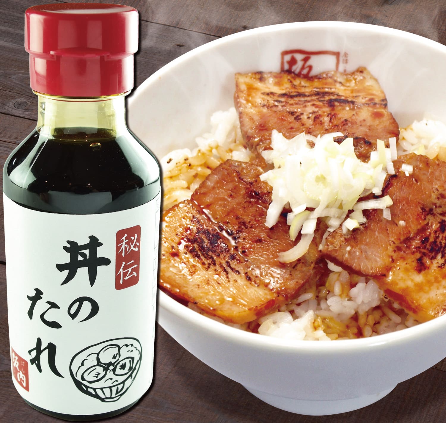 焼豚に合う秘伝の丼のたれ｜丼たれ1本100ml｜