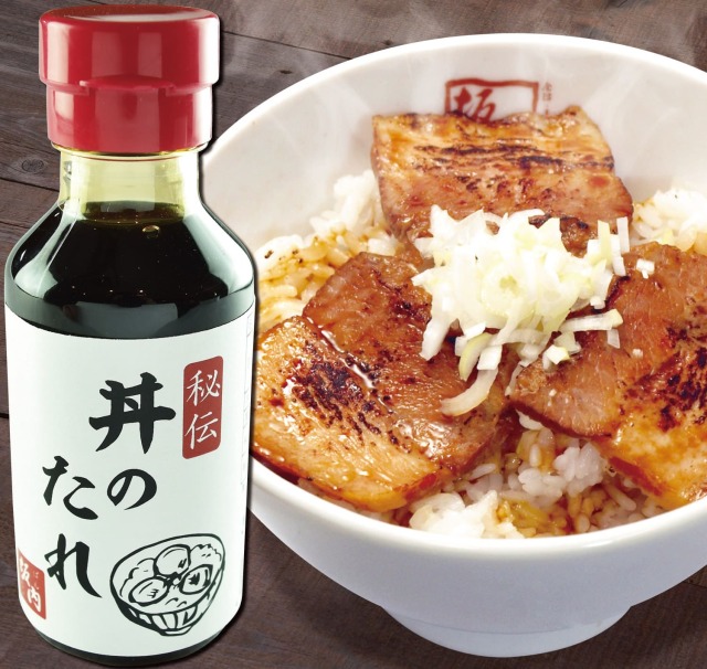 焼豚に合う秘伝の丼のたれ｜丼たれ1本100ml｜
