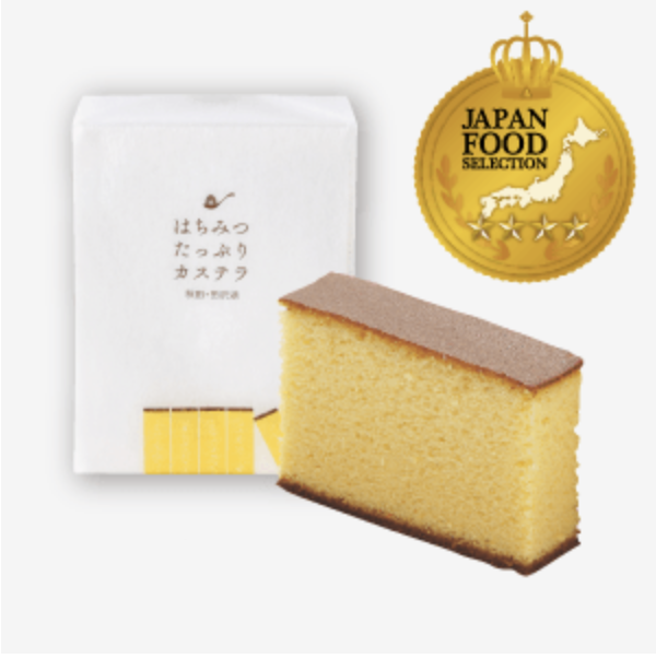 はちみつたっぷりカステラ [商品番号：1000]