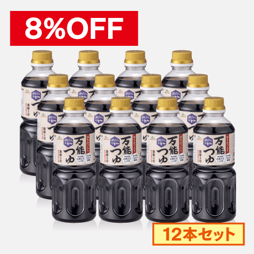 はちみつ入り　万能つゆ12本セット[商品番号：1367]