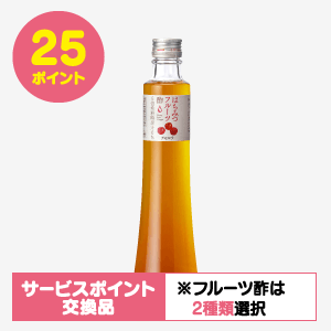 ［サービスポイント商品］はちみつアセロラ酢(300ml) [商品番号：1437]