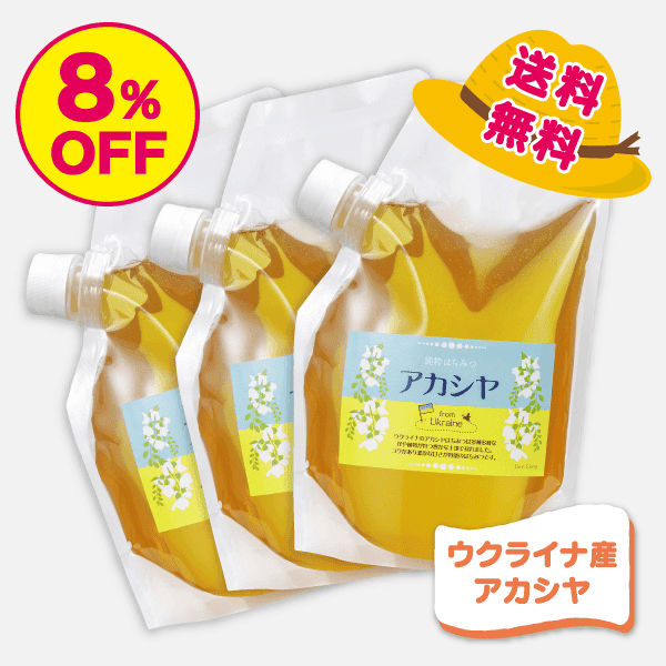 ウクライナ産アカシヤ蜜とくとくセット [商品番号：1554]