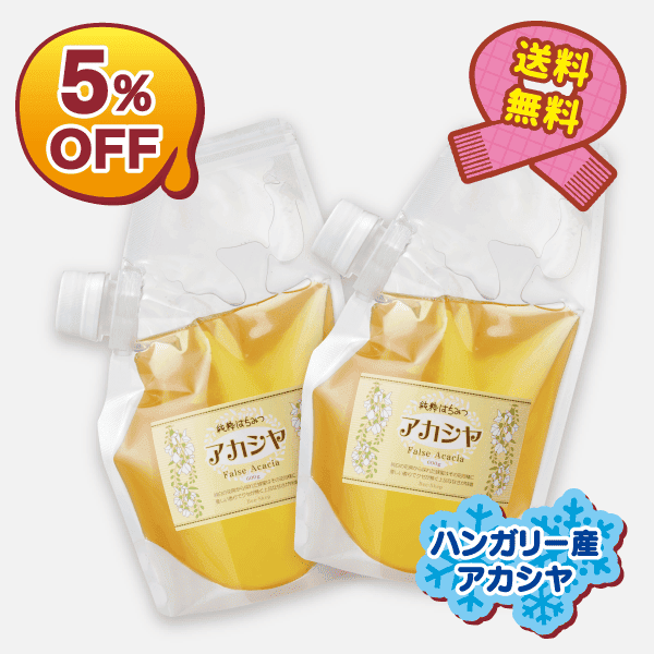 冬のとくとくAセット [商品番号：1582]