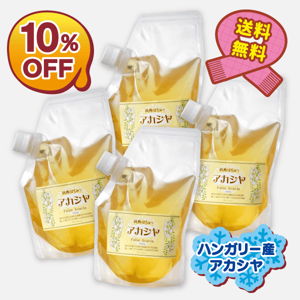 冬のとくとくCセット [商品番号：1584]