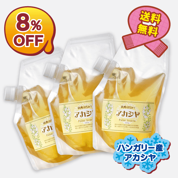 冬のとくとくDセット [商品番号：1585]