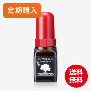 定期購入］プロポリスエキス（30ml）1本[商品番号：5001] 山の