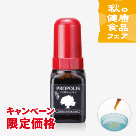 プロポリスエキス(30ml・スポイト式) [商品番号：0001]