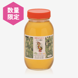 国産純粋はちみつ トチ(1200g) [商品番号：0009]