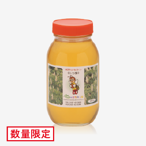国産純粋はちみつ トチ(1200g) [商品番号：0009]