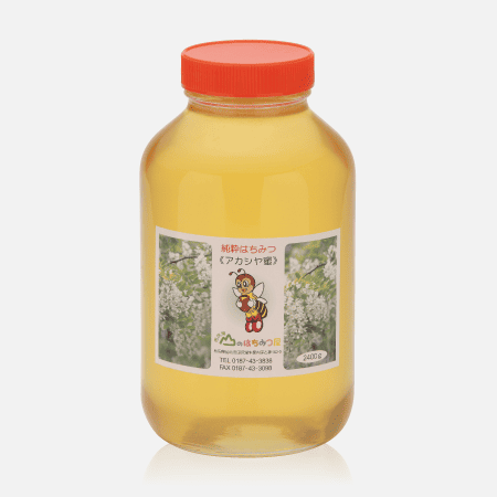 国産純粋はちみつ アカシヤ(2400g) [商品番号：0011]