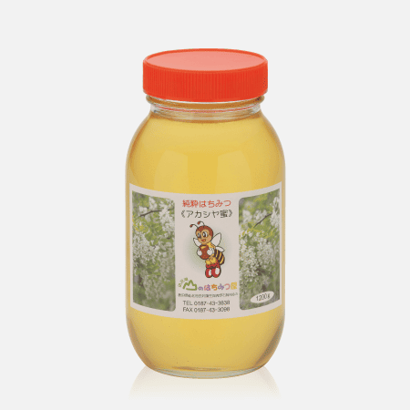 国産純粋はちみつ アカシヤ(1200g) [商品番号：0012]
