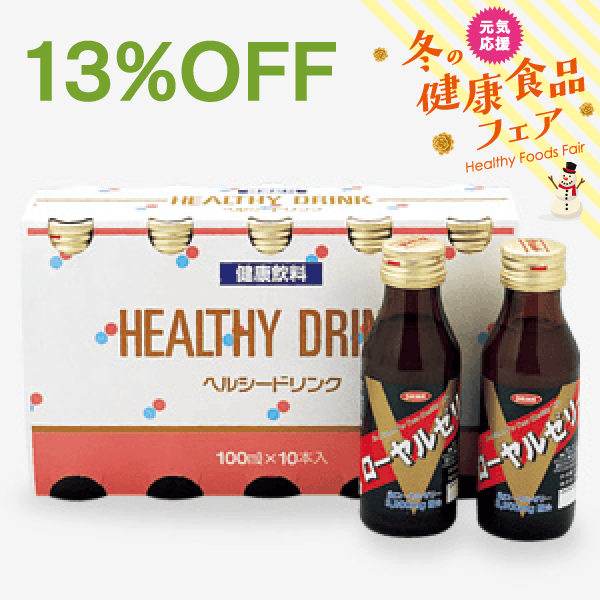 ローヤルVドリンク(100ml・10本) [商品番号：0019]