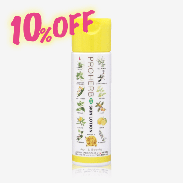 EM化粧水(120ml) [商品番号：0031]