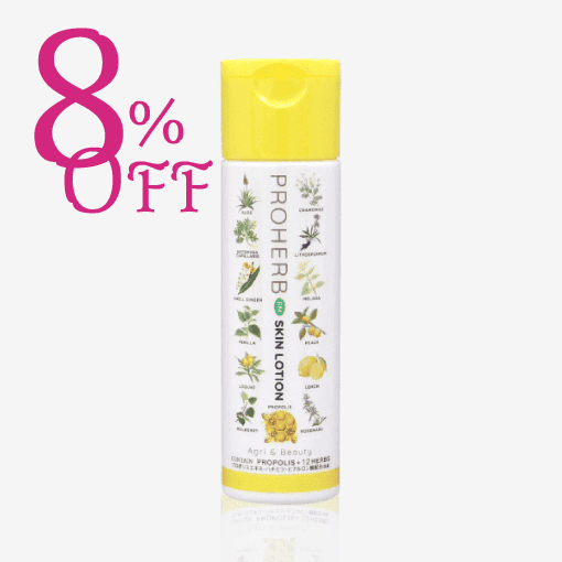 EM化粧水(120ml) [商品番号：0031]