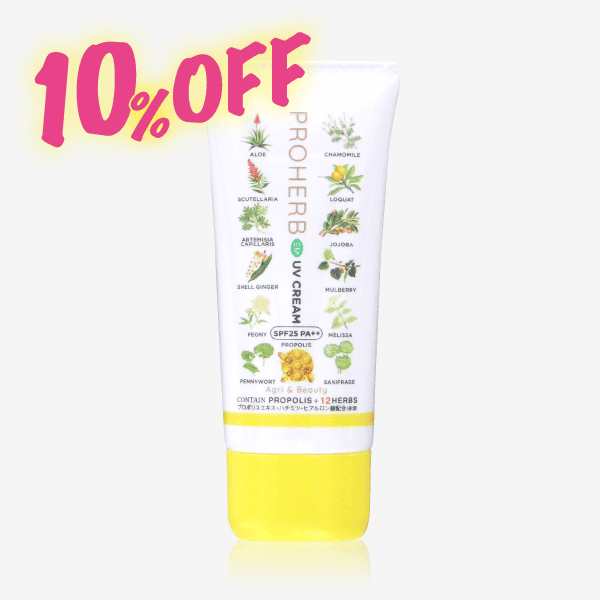 EMUVクリーム(30g) [商品番号：0034]