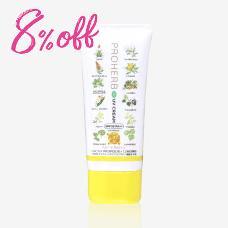 EM UVクリーム SPF25 PA++(30g) [商品番号：0034]